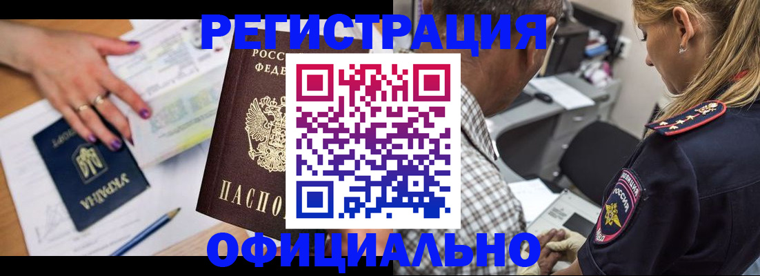 прописка поиск в Кировской области