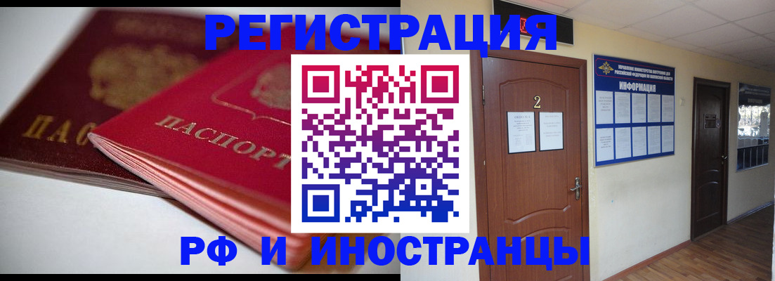 прописка гарантия в Кировской области